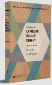 La figure du Juif errant dans la prose francaise... Autor: Kamiński Paweł. Dadada.pl Okładka książki La figure du Juif errant dans la prose francaise..