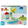 Opakowanie Lego DUPLO 10989 Park wodny