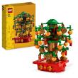 Opakowanie LEGO(R) ICONIC 40648 Pachira
