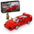 Opakowanie LEGO(R) SPEED CHAMPIONS 76934 (4szt) Ferrari F40