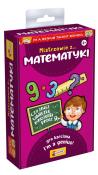 LISCIANI IM A GENIUS MISTRZOWIE Z MATEMATYKI. Wydawca: Lisciani. Dadada.pl Opakowanie LISCIANI IM A GENIUS MISTRZOWIE Z MATEMATYKI