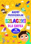 Mądry Przedszkolak. Szlaczki dla smyka. Autor: Opracowanie zbiorowe. Dadada.pl Okładka książki Mądry Przedszkolak. Szlaczki dla smyka