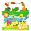 Magic Water Book. Fruits. Autor:   Praca zbiorowa. Dadada.pl Okładka książki Magic Water Book. Fruits