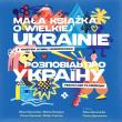 Mała książka o wielkiej Ukrainie.. Autor: Ołena Charczenko, Michael Sampson, Polina Dorosze. Dadada.pl Okładka książki Mała książka o wielkiej Ukrainie.