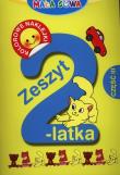 Mała sowa. Zeszyt 2-latka cz. III. Autor: Opracowanie zbiorowe. Dadada.pl Okładka książki Mała sowa. Zeszyt 2-latka cz. III