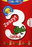 Mała sowa. Zeszyt 3-latka cz. III. Autor: Opracowanie zbiorowe. Dadada.pl Okładka książki Mała sowa. Zeszyt 3-latka cz. III