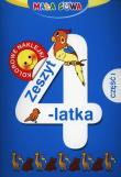 Mała sowa. Zeszyt 4-latka cz. I. Autor: Opracowanie zbiorowe. Dadada.pl Okładka książki Mała sowa. Zeszyt 4-latka cz. I