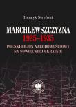 Okładka książki Marchlewszczyzna 1925-1935