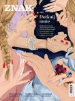 Okładka książki Miesięcznik ZNAK 837 (2/2025) - Dotknij mnie