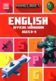 Minecraft English Ages 8-9: Of. Autor: Goulding Jon, Dan Whitehead. Dadada.pl Okładka książki Minecraft English Ages 8-9: Of