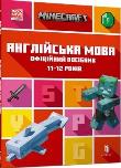 Okładka książki Minecraft. Język angielski 11-12 lat w.UA