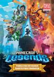 Minecraft Legends. Podręcznik ratowania Świata Podstawowego. Minecraft. Autor: Anna Hikiert. Dadada.pl Okładka książki Minecraft Legends. Podręcznik ratowania Świata Podstawowego. Minecraft