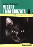 Mistrz i Małgorzata. Lektura z opracowaniem. Autor: Michaił Bułhakow. Dadada.pl Okładka książki Mistrz i Małgorzata. Lektura z opracowaniem