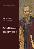 Modlitwa Mistyczna. Autor: św. Symeon Nowy Teolog. Dadada.pl Okładka książki Modlitwa Mistyczna