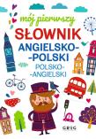 Mój pierwszy słownik angielsko-polski polsko-angielski. Autor: Daniela MacIsaac. Dadada.pl Okładka książki Mój pierwszy słownik angielsko-polski polsko-angielski