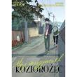 Okładka książki Mój przyjaciel koziorożec