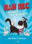 Mr. Dog and eared against the scourge. Autor: Fogle Ben, Steve Cole. Dadada.pl Okładka książki Mr. Dog and eared against the scourge