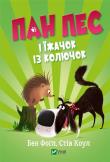 Mr. Dog and the hedgehog made of thorns w.UA. Autor: Fogle Ben, Steve Cole. Dadada.pl Okładka książki Mr. Dog and the hedgehog made of thorns w.UA