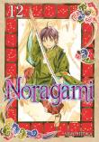 Okładka książki Noragami. Tom 12