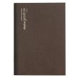 Opakowanie Notatnik B5 12x15cm Logical Prime PT brązowy