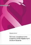 Ochrona ubezpieczeniowa pacjentów przed... Autor: Małgorzata Serwach. Dadada.pl Okładka książki Ochrona ubezpieczeniowa pacjentów przed..