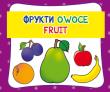 Opakowanie Owoce. Фрукти. Fruit