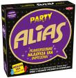 Opakowanie Party Alias