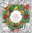 Petit Christmas Coloring Book. Autor: Dominika Gołąb. Dadada.pl Okładka książki Petit Christmas Coloring Book