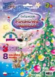 Opakowanie Piaskowe obrazki pakiet świąteczny nr 3 ( GAŁĄZKA, DZWONECZKI, CHOINKA Z PREZENTAMI )