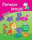 Okładka książki Pierwsze kroczki. Obserwuję!