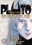 PLUTO 7. Autor: Tezuka Osamu, Urasawa Naoki. Dadada.pl Okładka książki PLUTO 7