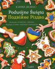 Podwójne Święta. Autor: Joanna Jagiełło. Dadada.pl Okładka książki Podwójne Święta