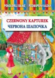 Pokoloruj bajkę. Czerwony Kapturek. Розфарбуй казку. Червона Шапочка. Autor: Pietruszewska Maria. Dadada.pl Okładka książki Pokoloruj bajkę. Czerwony Kapturek. Розфарбуй казку. Червона Шапочка