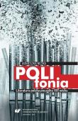 Okładka książki Polifonia. Literatura polska początku XXI wieku