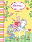 Princess Anneli's sweet forest and the cutest.. UA. Autor: Annalena Luhs. Dadada.pl Okładka książki Princess Anneli's sweet forest and the cutest.. UA