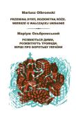 Okładka książki Przeminą dymy, rozkwitną róże. Wiersze o walczącej Ukrainie