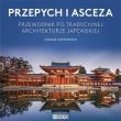 Przepych i asceza. Autor: Joanna Zakrzewska. Dadada.pl Okładka książki Przepych i asceza