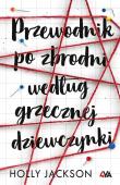 Przewodnik po zbrodni według grzecznej dziewczynki. Autor: HOLLY JACKSON. Dadada.pl Okładka książki Przewodnik po zbrodni według grzecznej dziewczynki