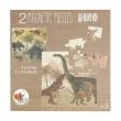 Opakowanie Puzzle magnetyczne Dinozaury