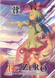 Re: Zero. Życie w innym świecie od zera. Light Novel. Tom 29. Autor: Nagatsuki Tappei, Ootsuka Shinichirou. Dadada.pl Okładka książki Re: Zero. Życie w innym świecie od zera. Light Novel. Tom 29