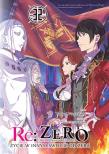 Re: Zero. Życie w innym świecie od zera. Light Novel. Tom 32. Autor: Nagatsuki Tappei. Dadada.pl Okładka książki Re: Zero. Życie w innym świecie od zera. Light Novel. Tom 32
