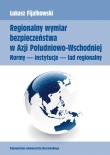 Regionalny wymiar bezpieczeństwa w Azji Południowo-Wschodniej. Autor: Fijałkowski Łukasz. Dadada.pl Okładka książki Regionalny wymiar bezpieczeństwa w Azji Południowo-Wschodniej