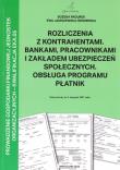 Rozliczenia z kontrahentami w.2022 PADUREK. Autor: Bożena Padurek. Dadada.pl Okładka książki Rozliczenia z kontrahentami w.2022 PADUREK