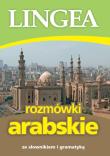 Rozmówki arabskie ze słownikiem i gramatyką wyd. 3. Autor: Opracowanie zbiorowe. Dadada.pl Okładka książki Rozmówki arabskie ze słownikiem i gramatyką wyd. 3