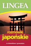 Rozmówki japońskie. ze słownikiem i gramatyką. Autor:   Praca zbiorowa. Dadada.pl Okładka książki Rozmówki japońskie. ze słownikiem i gramatyką