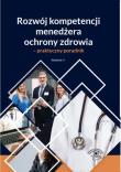 Opakowanie Rozwój kompetencji menedżera ochrony zdrowia - praktyczny poradnik