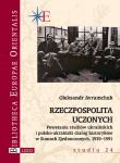 Rzeczpospolita uczonych. Autor: Avramchuk Oleksandr. Dadada.pl Okładka książki Rzeczpospolita uczonych