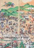 Okładka książki Sekigahara 21 X 1600. Dzień decydującej zdrady