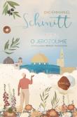 Sen o Jerozolimie. Autor: Eric-Emmanuel Schmitt, Adriana Celińska. Dadada.pl Okładka książki Sen o Jerozolimie