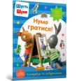Shut i Shunya. Zagrajmy! Książka z naklejkami. Autor: Nosy Crow. Dadada.pl Okładka książki Shut i Shunya. Zagrajmy! Książka z naklejkami